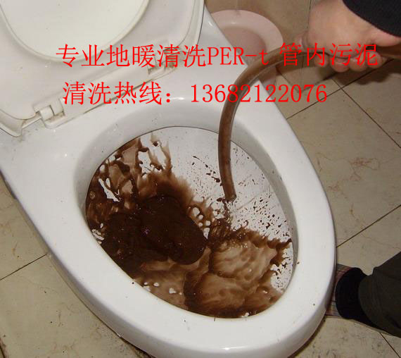 泰和新都地采暖清洗结果-地采暖恢复青春动力 泰和新都地采暖清洗结果-地采暖恢复青春动力