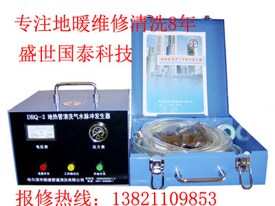 随着现代家居采暖技术的进步,普遍采用地采暖供暖 随着现代家居采暖技术的进步,普遍采用地采暖供暖